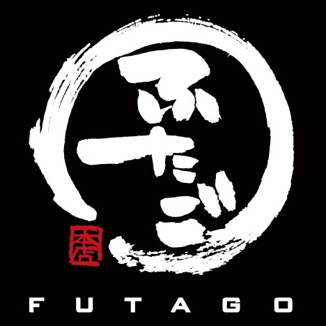 Yakiniku Futago Chelsea logo