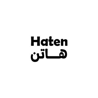 هاتن كافيه logo