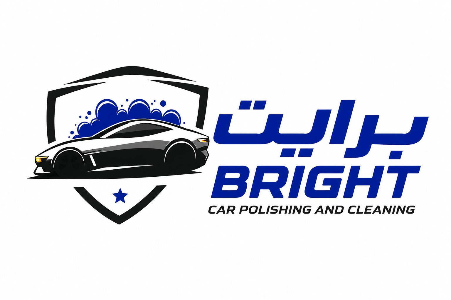 برايت لغسيل و تلميع السيارات logo