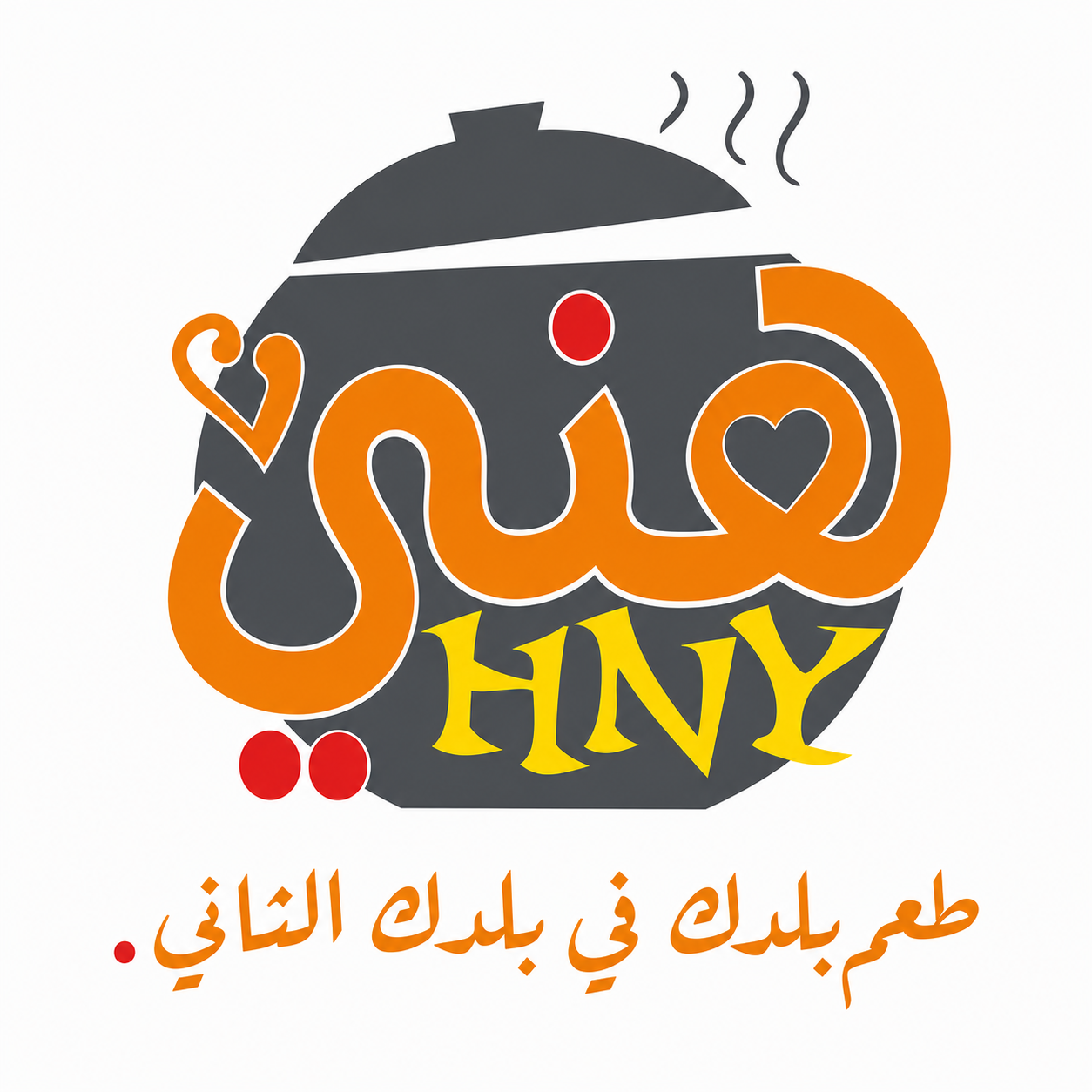 هني كتشن logo